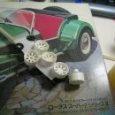 [TAMIYA]LOTUS 7(마지막) 이미지