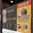 랩터 한우 박스 | 부산 기장 가성비 좋은 한우맛집 랩터한우박스 방문 후기