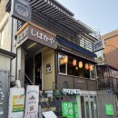 견바라기 | '시바카야 라카세' 시바견 있는 합정 술집 내돈내산