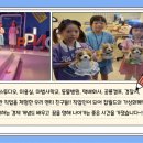 예일지역아동센터 이미지