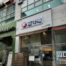 김가네 풍무역점 | 김포 풍무역 맛집 추천 풍무동 혼밥 추천: 김가네 김밥(feat. 내돈내산)