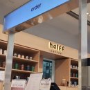 하프커피로스터스 - 강남구 압구정로 110 | 하프커피로스터스