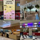씨유 청주내수로점 | 청주공항 식당 푸드코트 메뉴 영업시간 한눈에 총정리