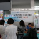 한국환경공단 부울경 지역본부 이미지