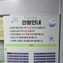 올래홀 | 아모르파티 연극 (대학로올래홀) 후기 및 대학로 종일주차 추천