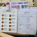 생강나무 | [부산] 남포동 빙수 맛집- 생강나무 후기/ 단호박빙수, 토마토빙수