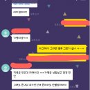 도미노피자 ㄱㅊ점 컴플레인 후 해당지점 직원 태도 + 본사 컴플 후기 이미지