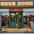 오늘은족발 이미지