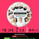 ★ 제 673회 라틴댄스 울산 수요 정기모임을 아래와 같이 개최합니다 ☆ 부 제 : 내 손을 잡아봐~!(이번주 정모 이벤트 진행합니다^^) ★ 이미지