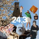 이레목장 1 | 24.3 [넓은 하늘에 무지개를 보니 경주는 봄이었고 내 마음은 춤춘다]