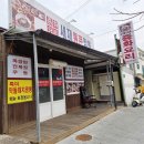 새재통큰짬뽕
