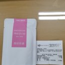 제원한의원 이미지