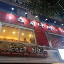 신한방사선과의원 이미지