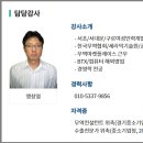 바로무역 이미지