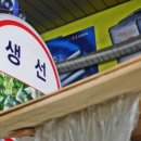 돈암홈마트 네이버블로그