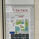 일본 오사카 쇼핑 난바파크스 T-terrace 쇼핑 정보