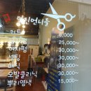 멋진언니들 이미지