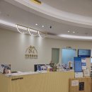 해밀동물병원 | 세종시 해밀동 해밀동물병원 후기 | 아토피 진료도 믿고 맡기는 곳