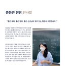 지우국어중등전문학원