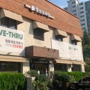 발산삼계탕 이미지