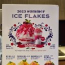 파리바게뜨 양산천성점 이미지