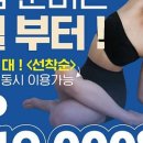 퍼스트짐 서귀포 동홍동점 이미지