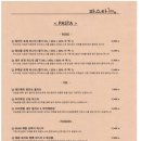파스타1번지 삼산점 이미지