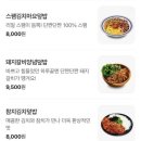 싸다김밥 서여의도 이미지