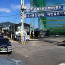 예진자동차공업사