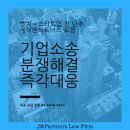 제이앤파트너스 이미지