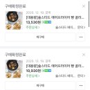 슐스타드