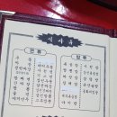 영춘원 이미지