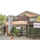 (주)푸른숲조경 이미지