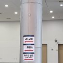 갈비데이(Day) | 데이식스 DAY6 10주년 전국투어 <The DECADE> 광주 첫콘 다녀왔다.