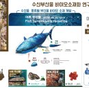 블루바이오 이미지