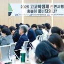 역전 이미지