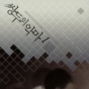 포게스트 - 중구 용유서로 224 | 포게스트