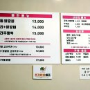 덕이네명동닭갈비 네이버블로그