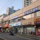 장모님통닭 이미지