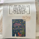 댕댕셰프 | 시니어펫 수제간식 댕댕셰프 재구매 후기 | 강아지 건강간식 추천