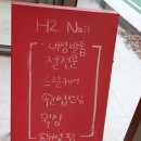 서초동네일 트라펠리스네일아트 잘하는 곳 후기 [H2네일]