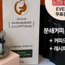 이공커피 이미지