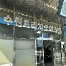 아이픽스존 인계점 수원아이폰수리 | 수원 아이픽스존 인계점 아이폰 후면카메라 파손 수리 비용 시간 한번에 정리
