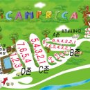 캠프리카 이미지