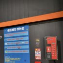 더워시박스 이미지