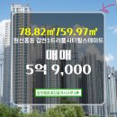 행운부동산공인중개사사무소 이미지