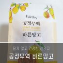 바른무역 이미지