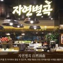 자연에1호 이미지