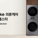 삼성전자A/S 센터 앞 이미지