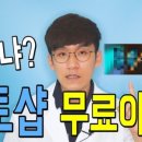 1인 미디어 유튜브 크리에이터 네이버블로그